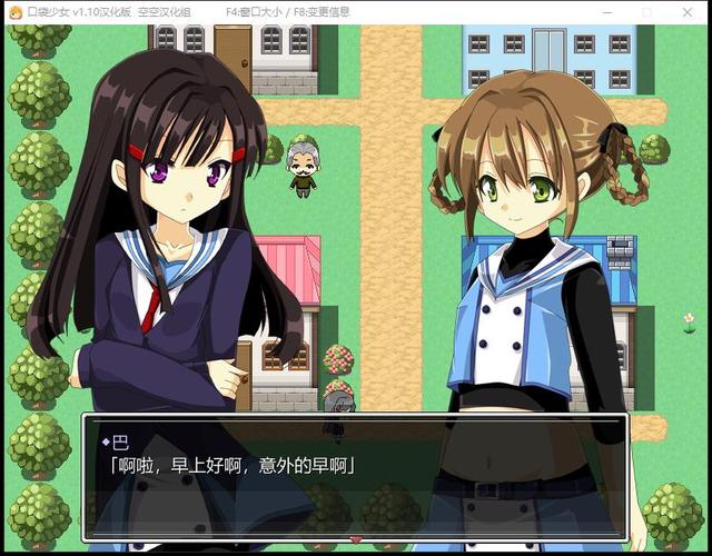 宝可梦口袋少女安卓去广告版