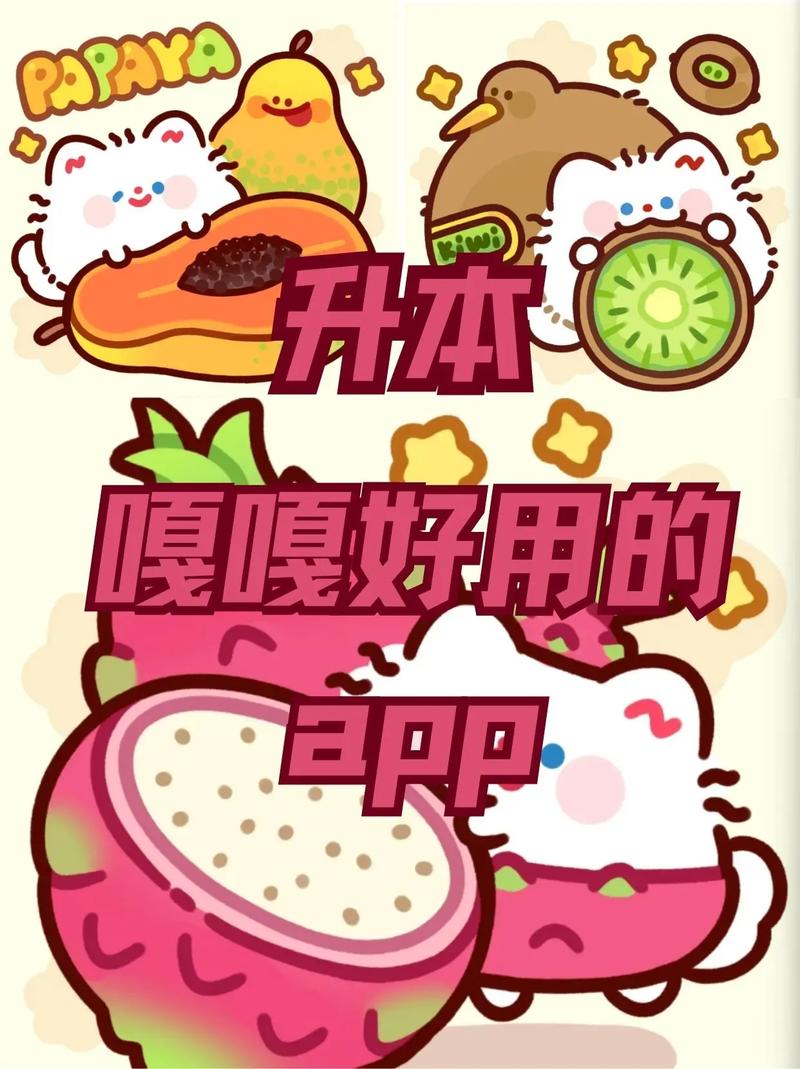 one77app致敬韩寒玩法粉色版本