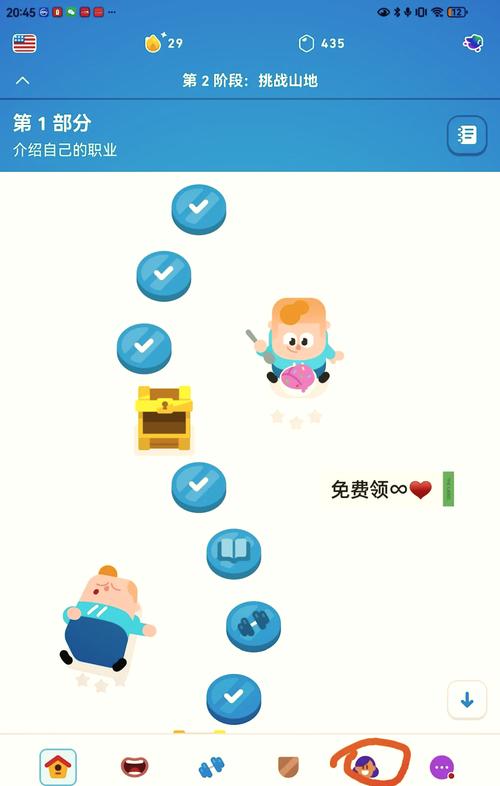 光遇无限刷爱心脚本无限刷邀请版