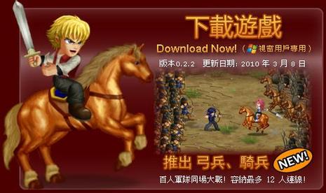 英雄大作战破解版无限钻石全英雄