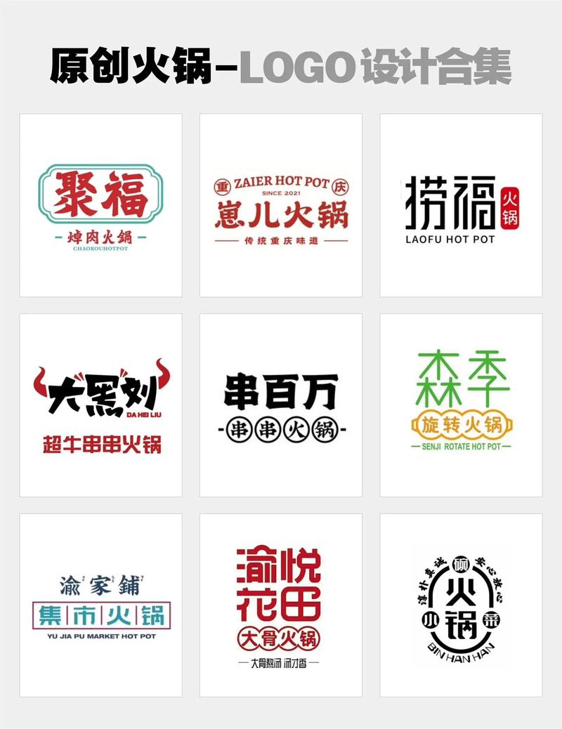 火锅直装卡密解绑赚钱版