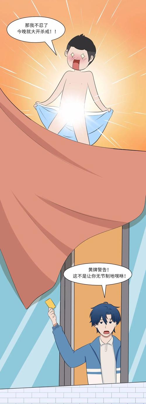 嘿啾漫画酷漫屋