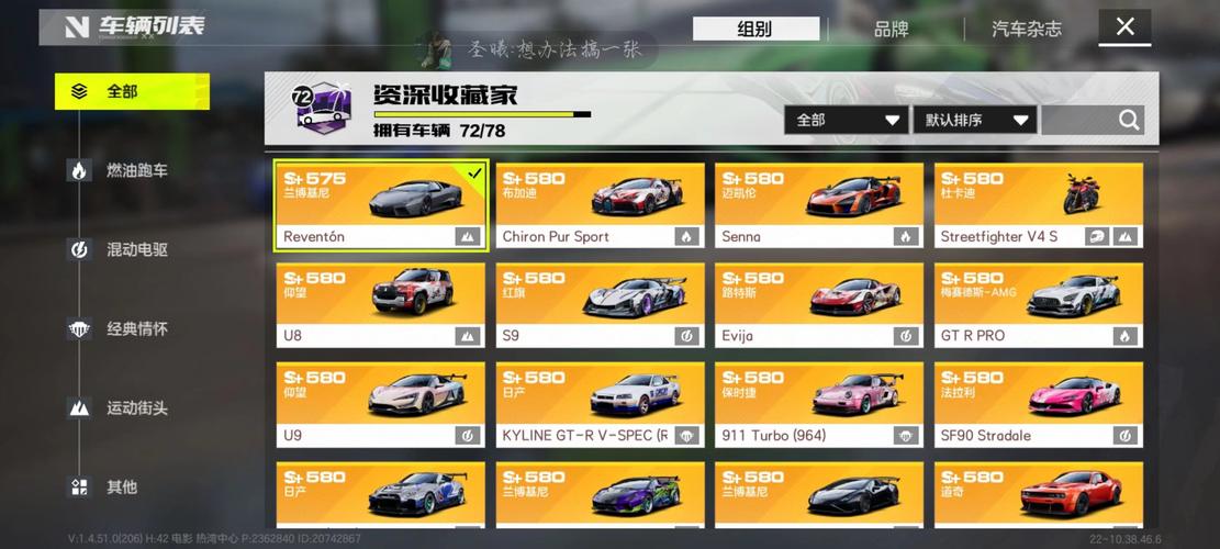 极品飞车6作弊菜单怎么截图