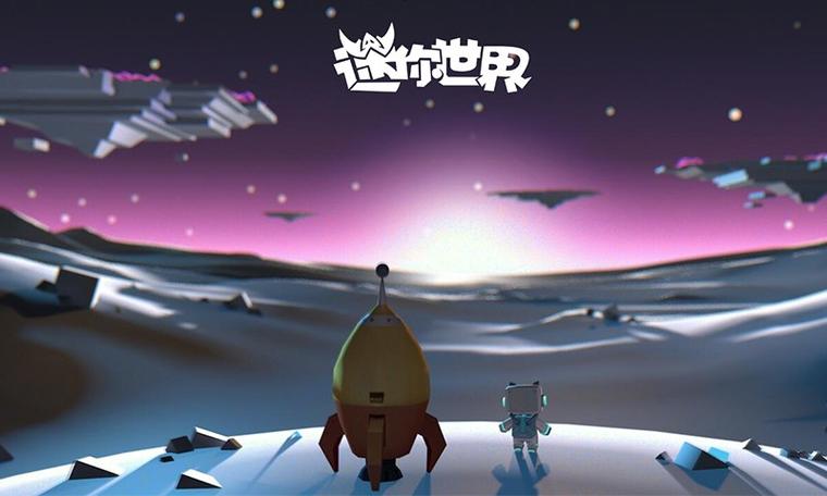 迷你世界旧版太空版本