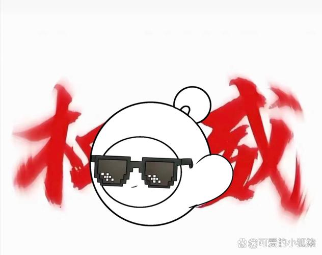 AE蛋仔科技安装无广告版