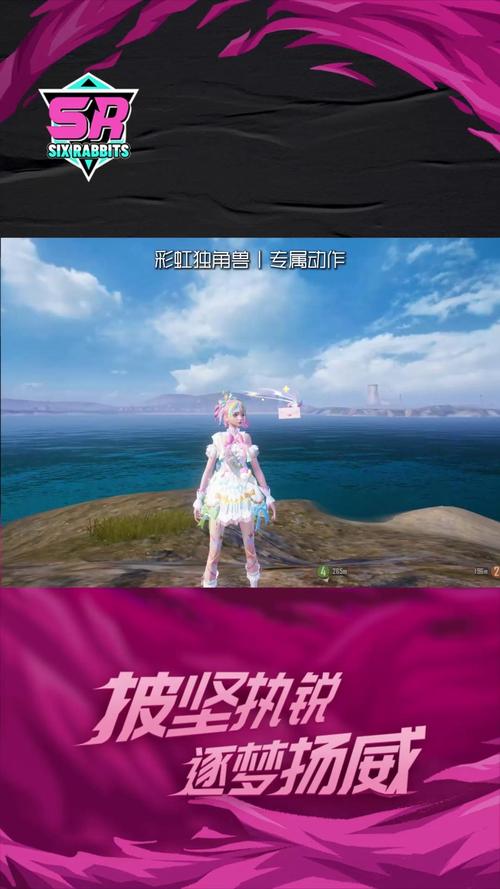 和平直装独角兽破解无广告无卡密截图