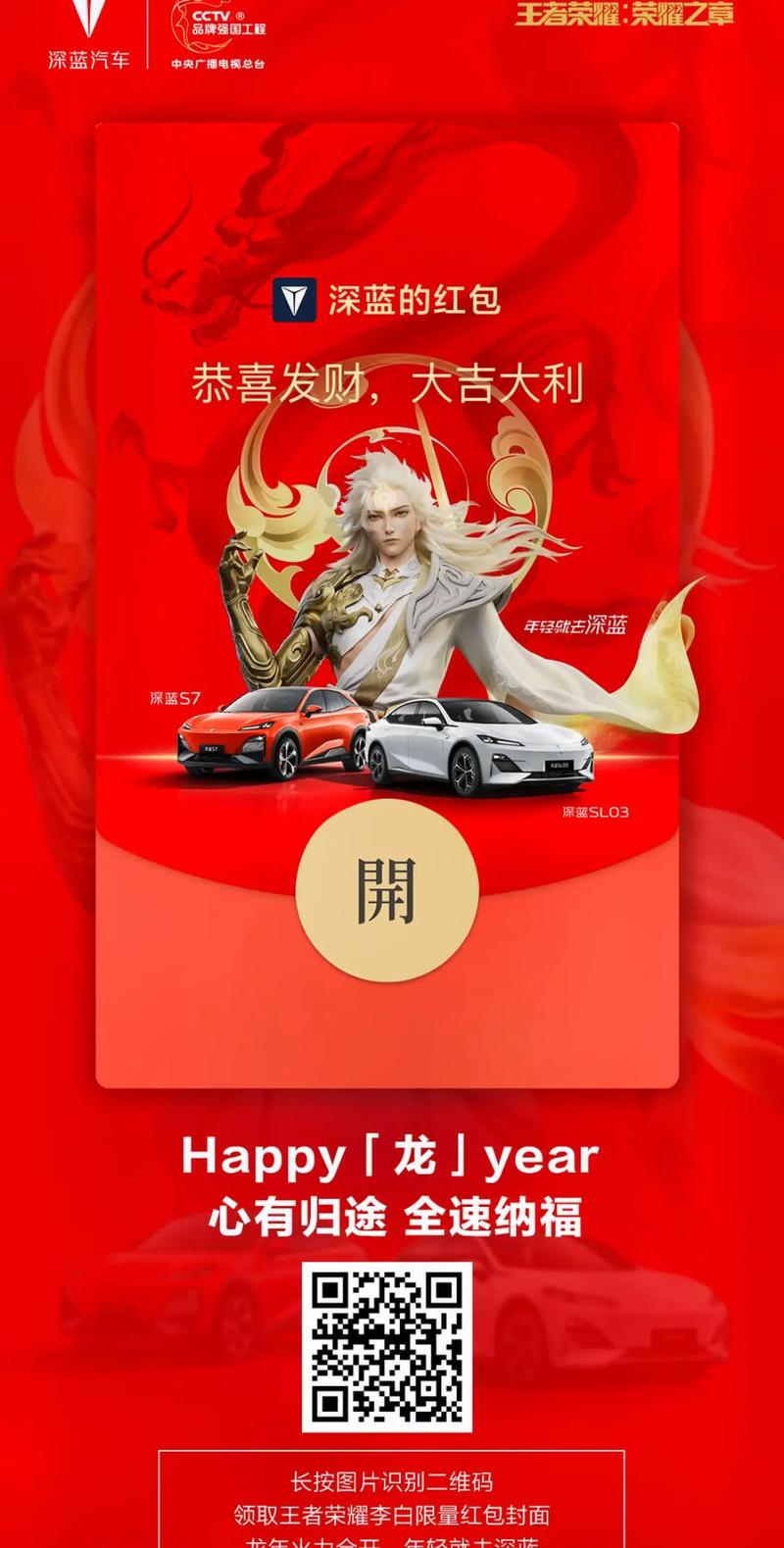 诗词王者红包版