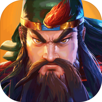 三国战纪无限元宝版