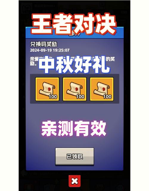 王者对决内置FF修改器2023版汉化版