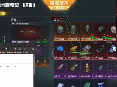 自瞄锁头辅助器可提版