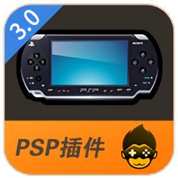 悟饭游戏厅ps2插件安装