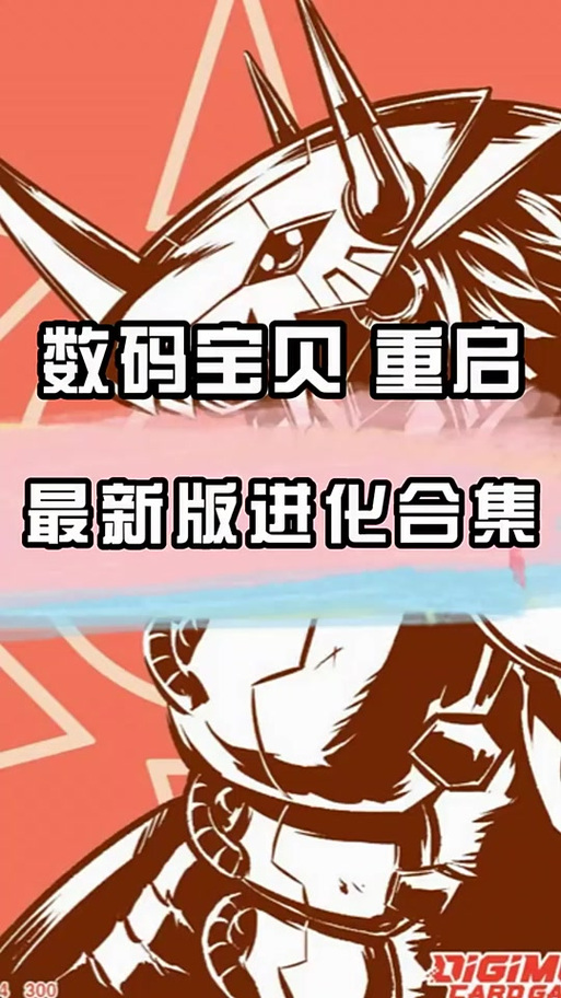 小月改文件官方网盘和平精英