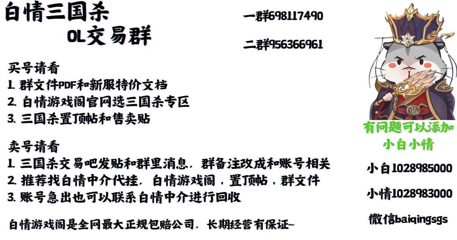白情游戏阁账号官网