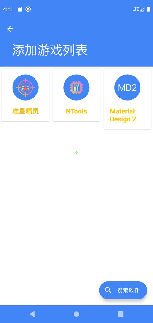 准星精灵旧版本无广告无卡密游戏截图