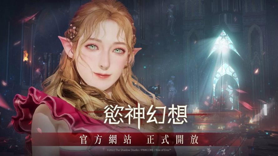欲神幻想官网手游图标
