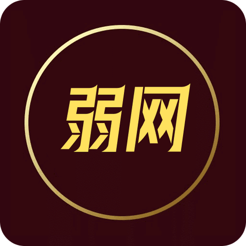 无怨弱网换装备