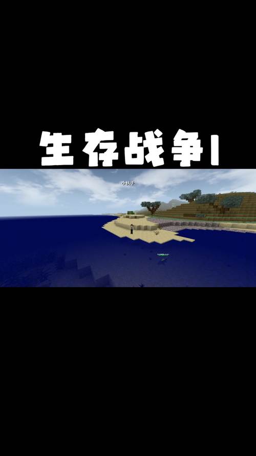 生存战争1最老版本免费