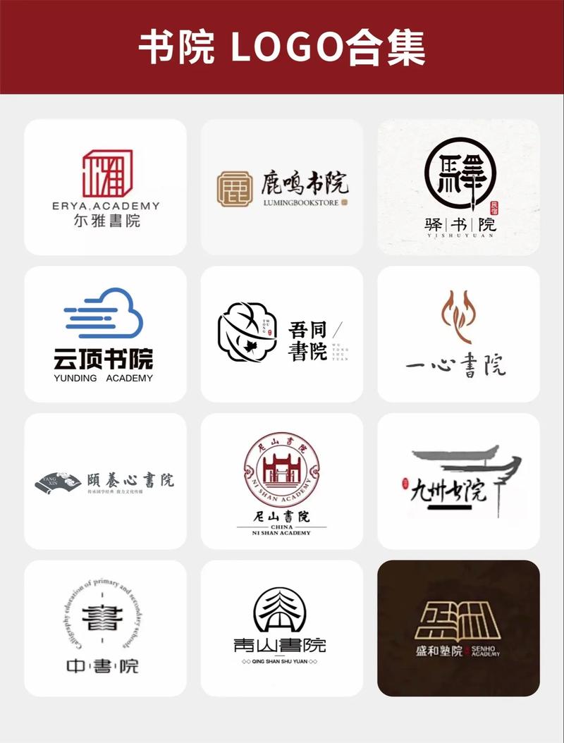南黎书院最新小说免费阅读