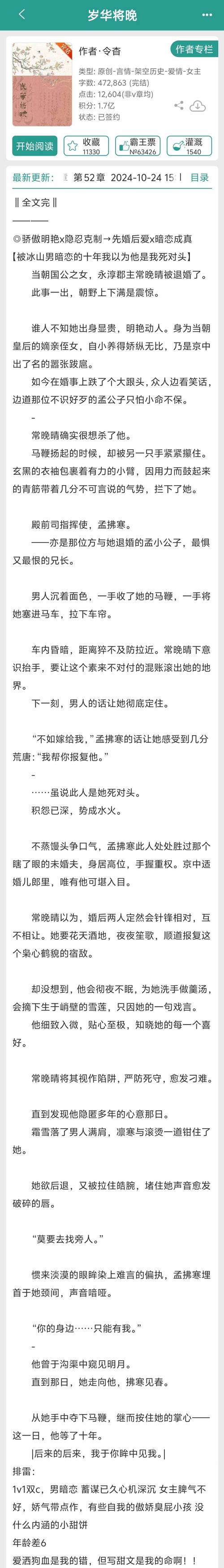 男男寝室里颤抖到高潮H漫画