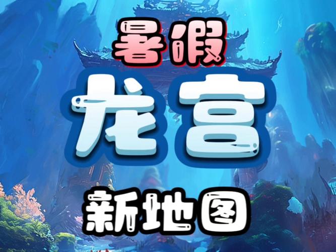 暑假在公园游戏纯净无广告版