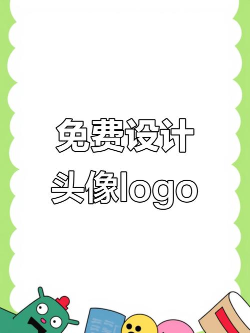 制作自己的专属头像 软件页面无弹窗