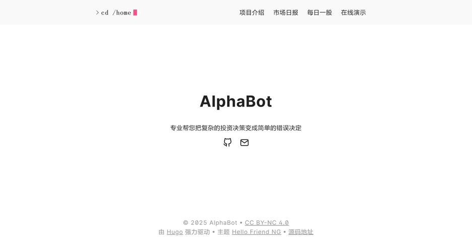 全时派工助手