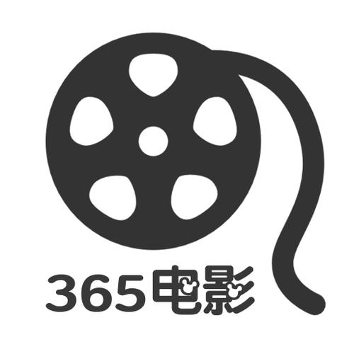 365影院解锁版