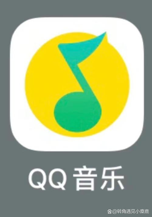 qq音乐安装黄化版