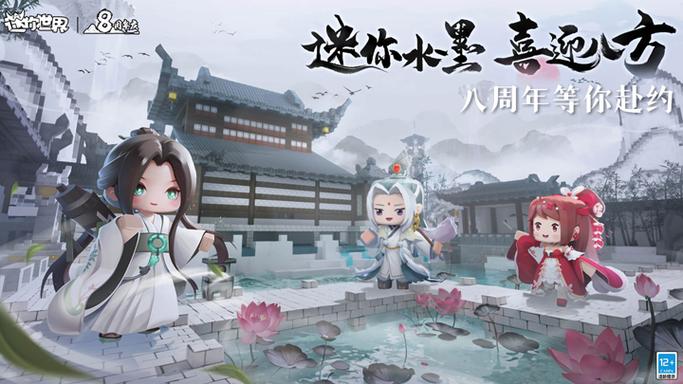 迷你世界翔龙辅助