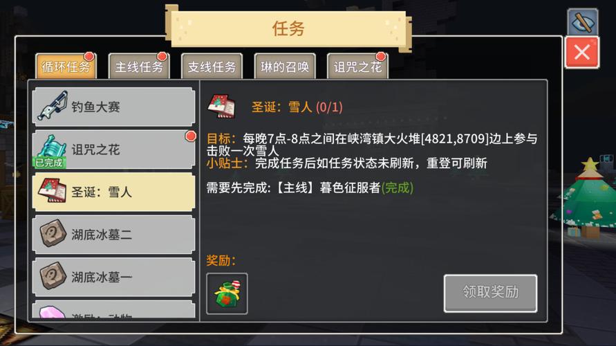 奶块无限软糖版修改器黑色老版