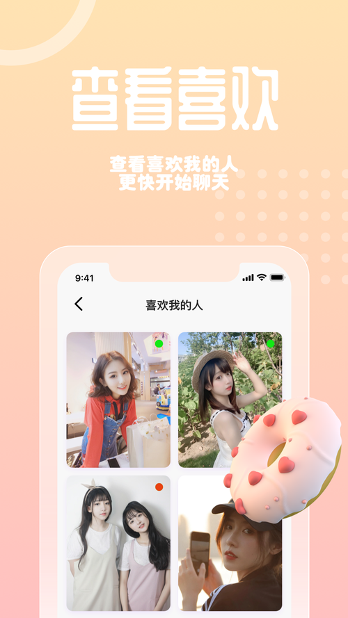 花客经典版无广告截图