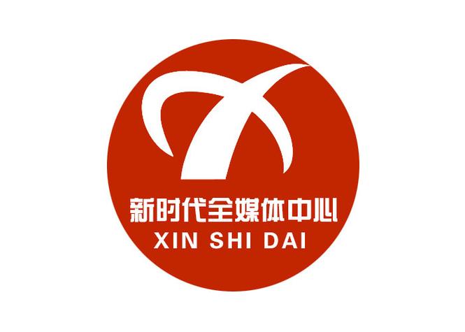 全媒时代