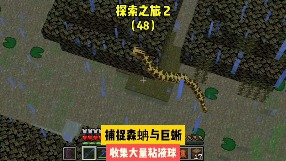 我的世界赵北mod菜单污版