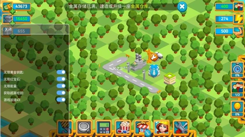 内置菜单mod绿色钥匙大全修改版