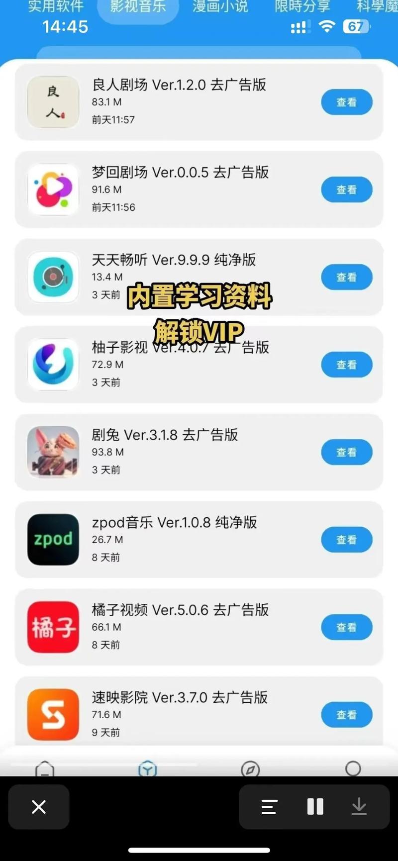 无名软件库合集软件资料