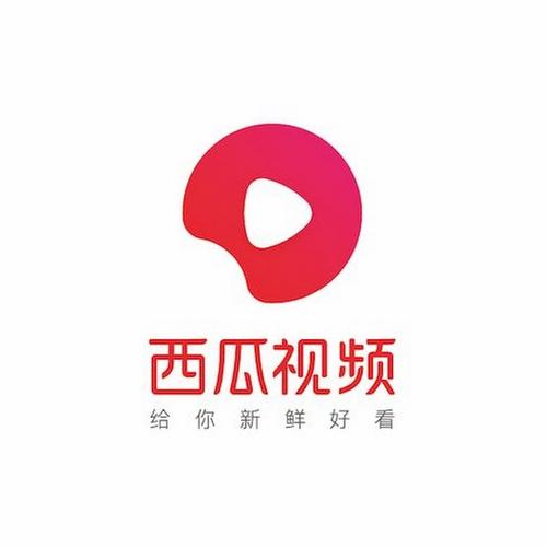 西瓜视频安装2022最新版本