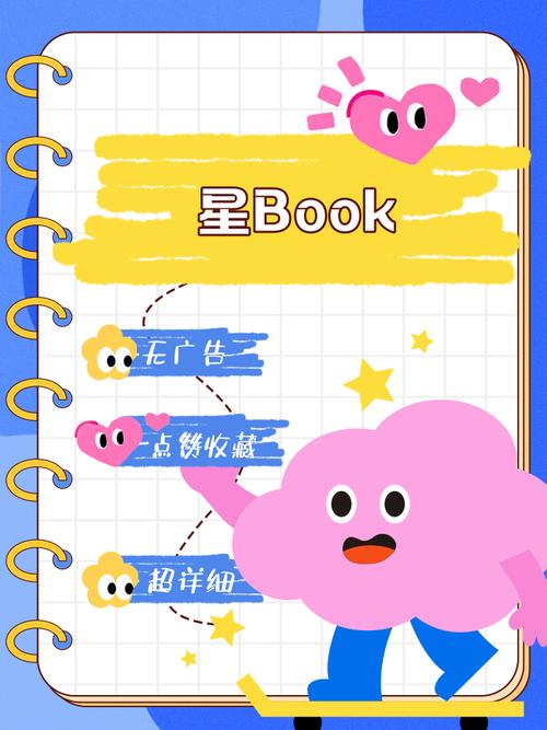 图书管理员游戏繁星汉化版