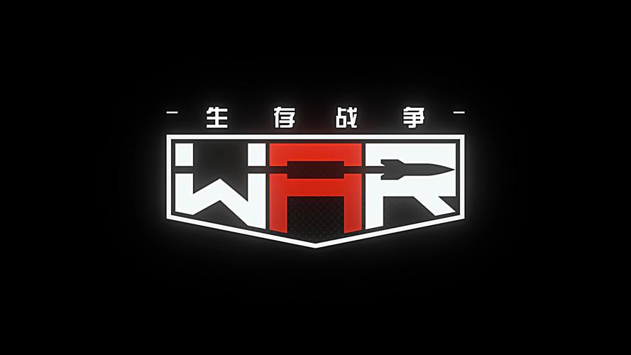 生存战争2车辆模组