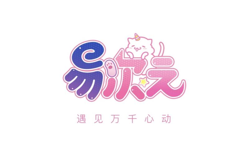 易次元破解版9999次元币