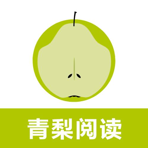 青梨阅读图标