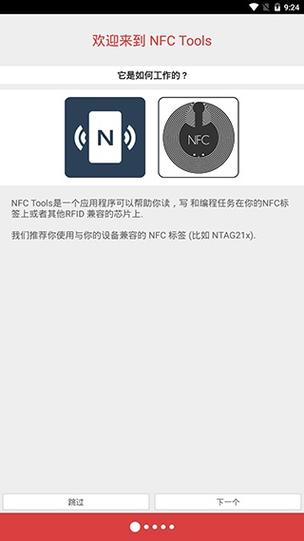 itunes导入固件正版