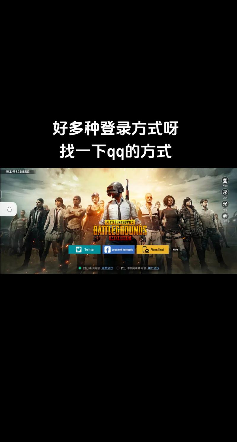 和平地铁外挂直装免费免费版手机正版