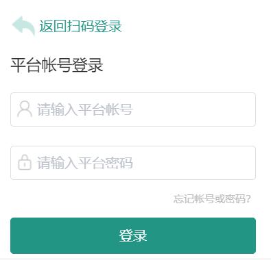 临沂市安全教育平台加载中