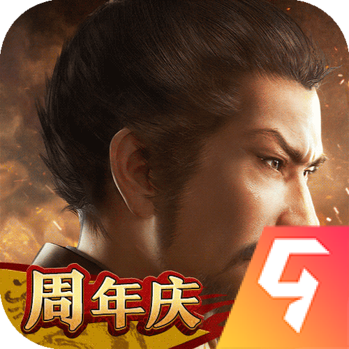 三国志战略版无限资源破解版三国志战略版无限资源破解版