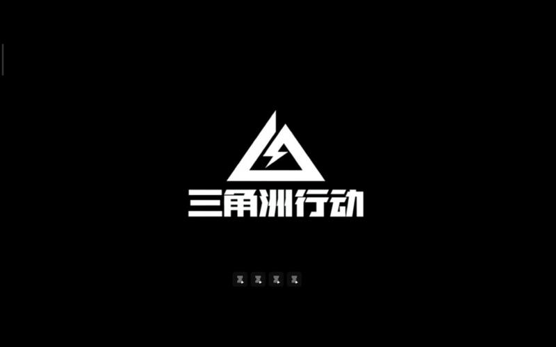 三角洲行动画质修改器2023最新版去广告破解版升级截图