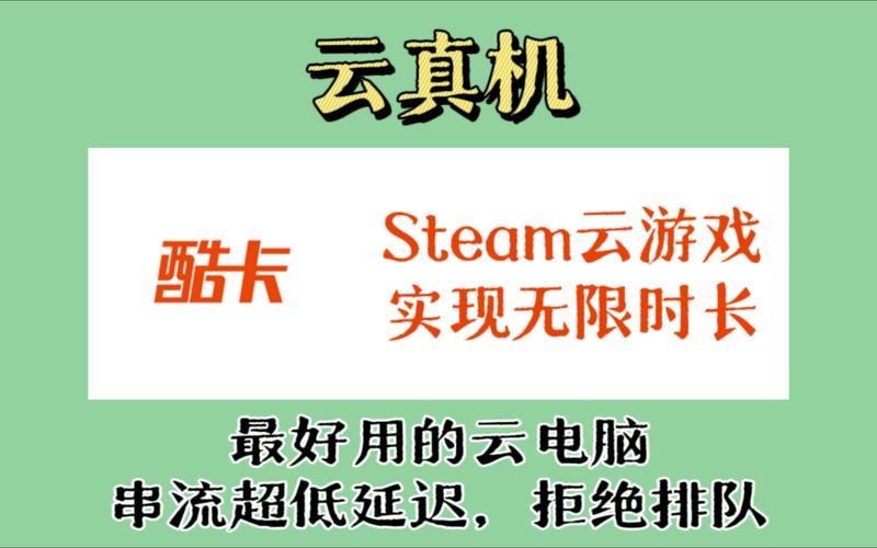 3a云游戏无限时长官方正版