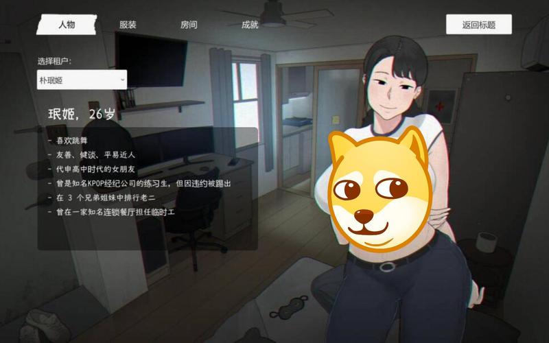 NTRMAN丧尸房客官方正版入口无广告版提速版