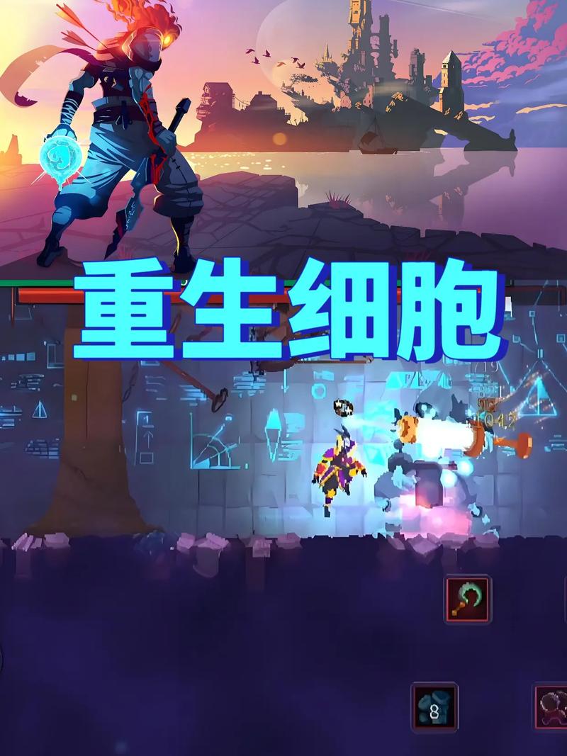 重生细胞修改器手机版修改器