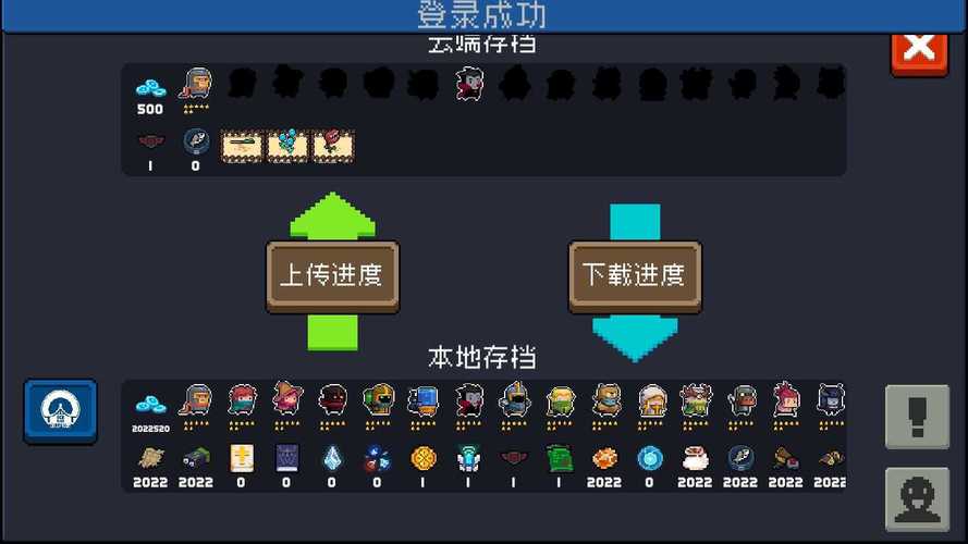 元气骑士内置修改器版池鸳