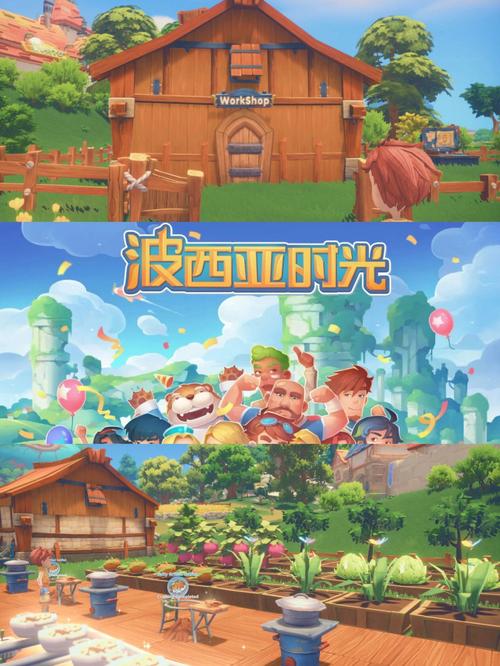 波西亚时光手游最新破解版